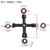 Multi-Function Triangular Key Wrench
